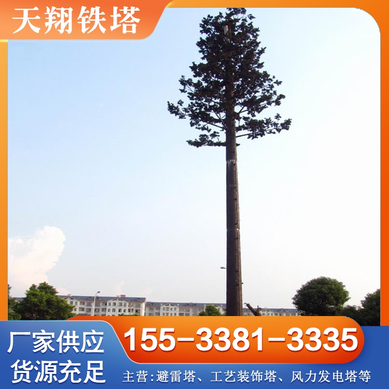 仿生树 现货供应货源充足