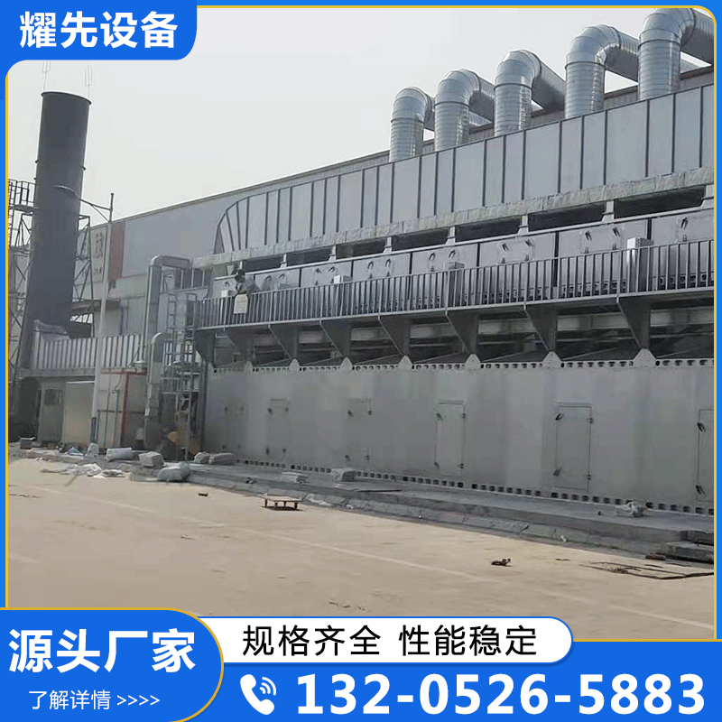RTO设备 蓄热焚烧RTO 厂家供应，品质保障