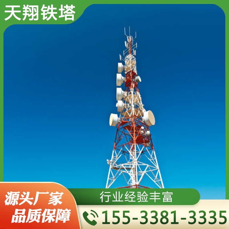通信塔 严格执行生产标准