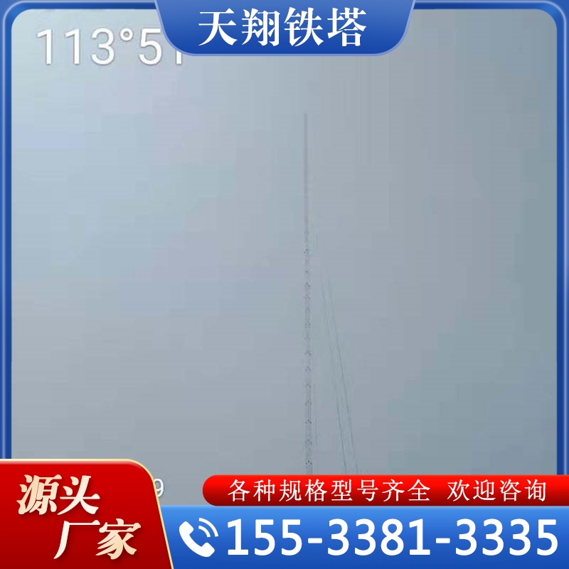 测风塔 支持定制 规格齐全