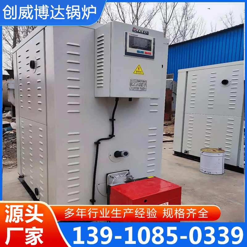 燃油燃气锅炉 沼气锅炉 热水锅炉 厂家供应 确保产品质量