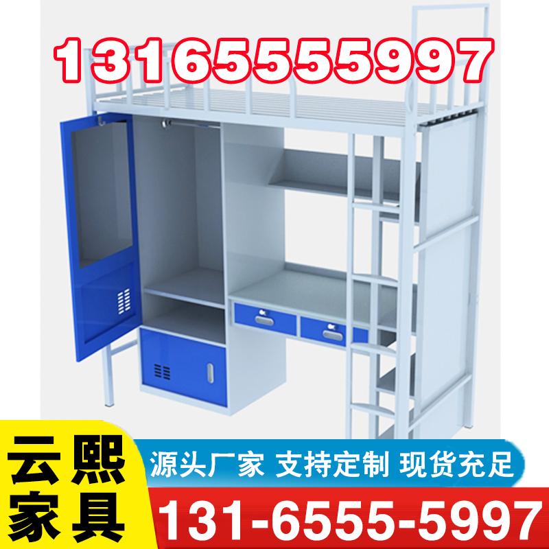 公寓床-品质保证,详情请点击查看