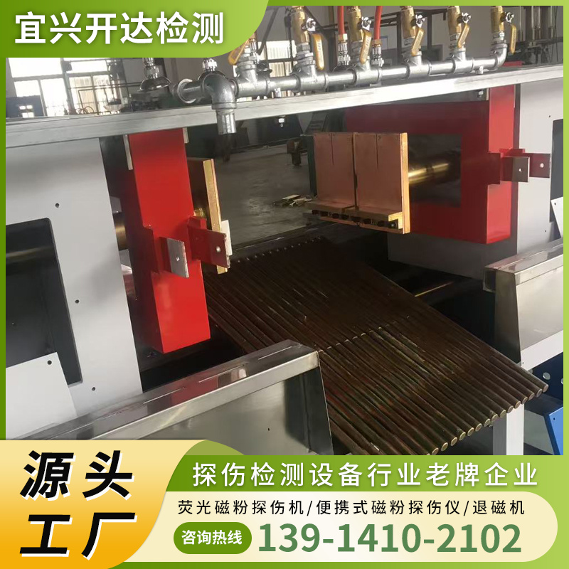 焊缝探伤仪  选择  开达检测 大功率 快速发货 重量保证