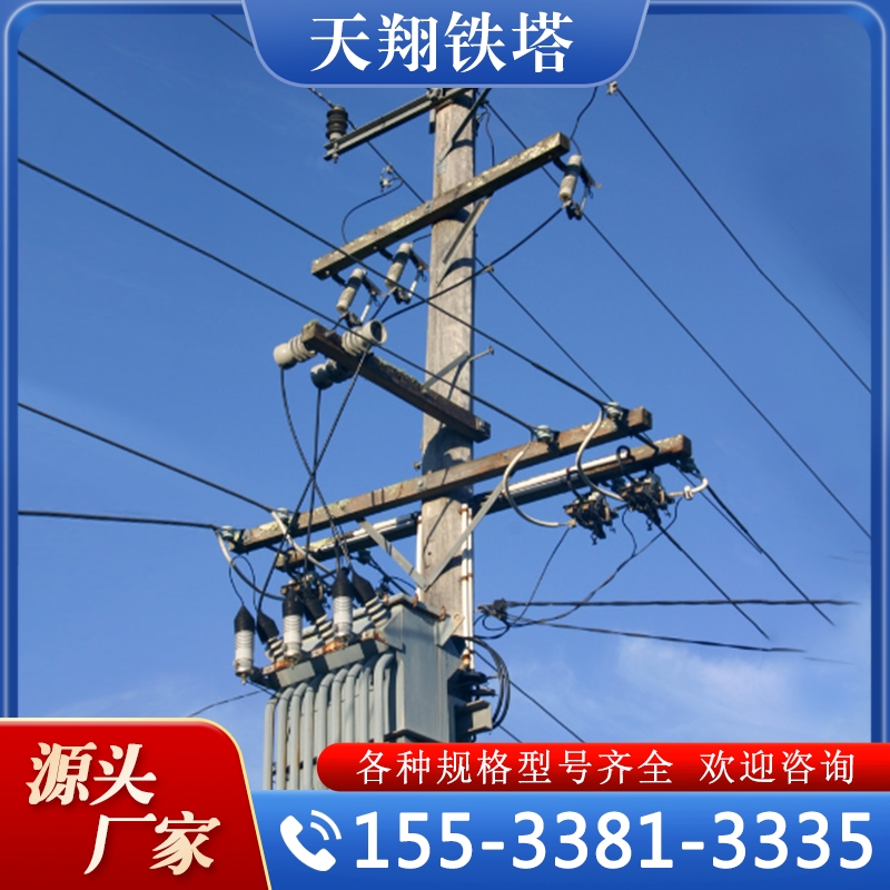 电力杆 实力认证 品质保证