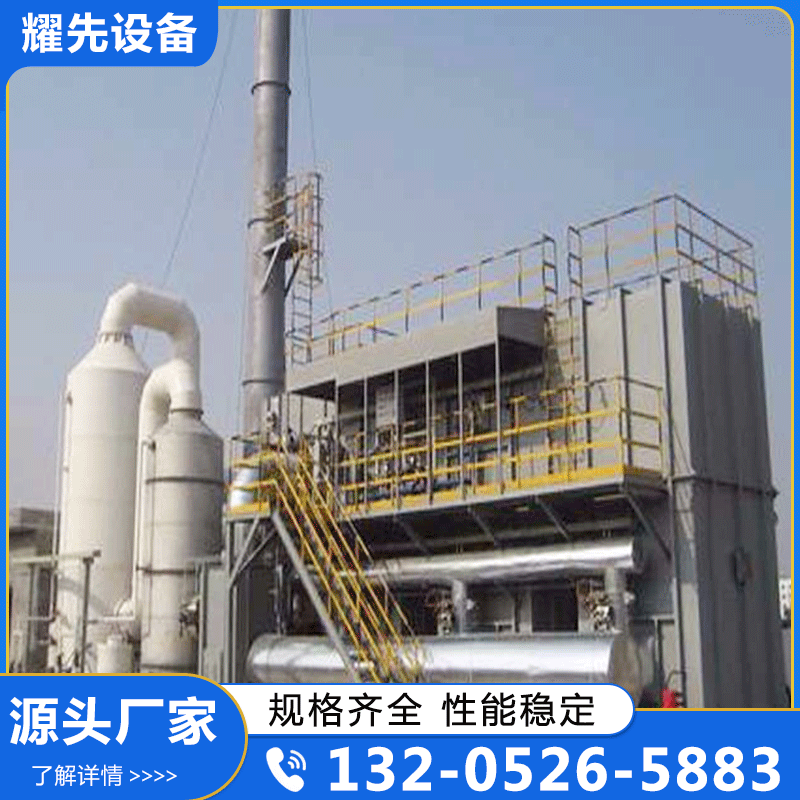 废气处理 半导体行业废气处理 厂家供应 确保产品质量