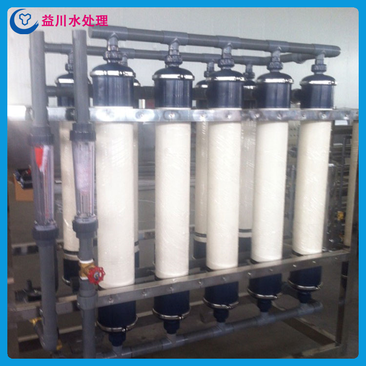 大型工业超滤设备 青州水处理厂家