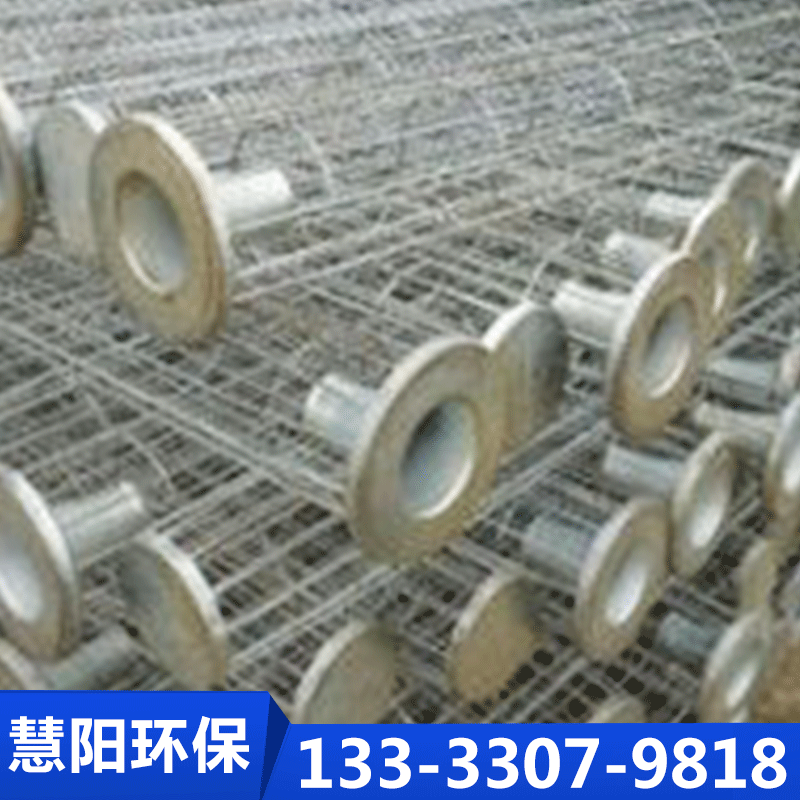 除尘骨架-慧阳环保设备-专业生产厂家-价格实惠