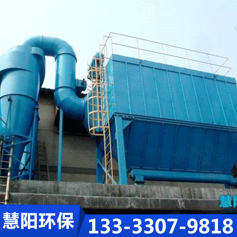 慧阳电炉除尘器厂家供应，品质保障