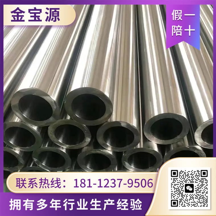 304不锈钢管 选择 金宝源  材质 耐高温 耐腐蚀 按图纸生产
