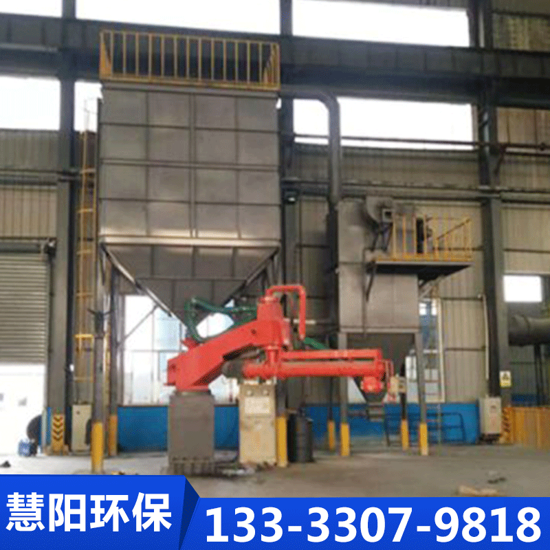 慧阳电炉除尘器质量保证,价格优惠,欢迎来电咨询