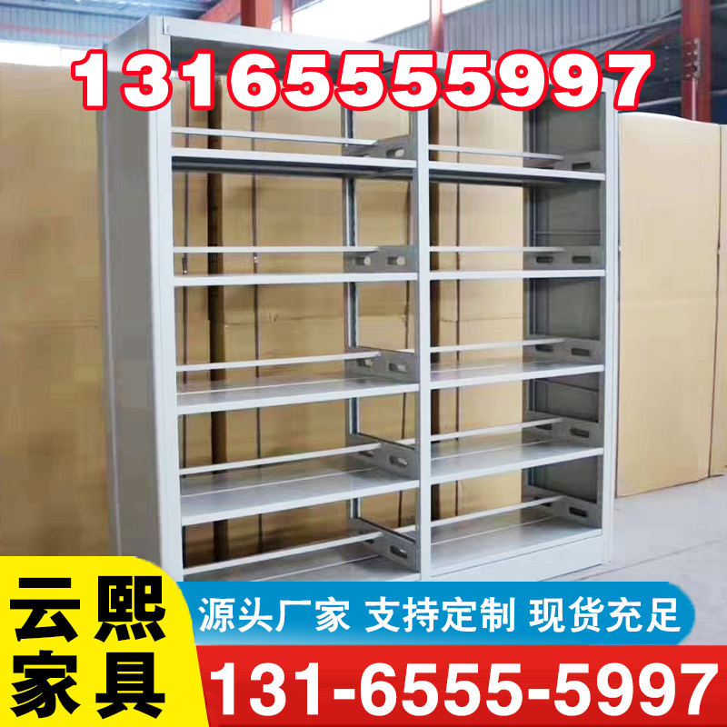 钢制书架厂家质量保证,价格优惠,欢迎来电咨询