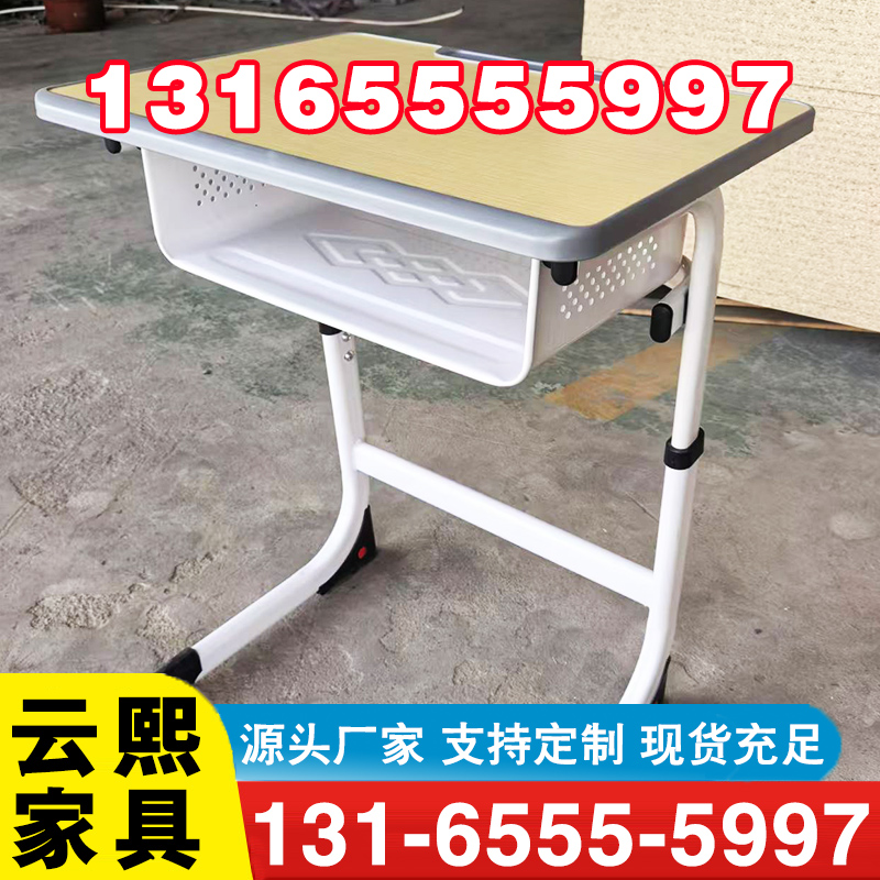 课桌椅源头厂家确保产品质量