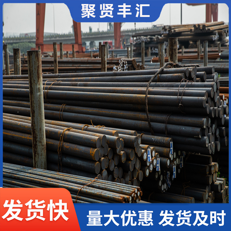 Q355D圆钢 Q355NE圆棒 Q355C低合金圆 低温螺栓用钢 定尺下料
