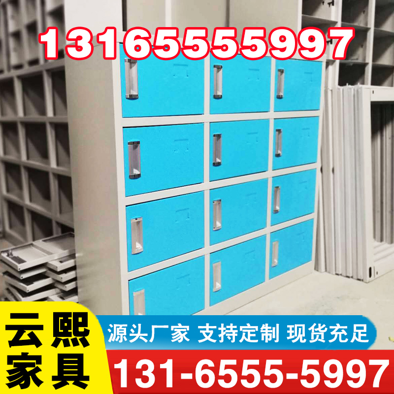 书包柜源头厂家确保产品质量