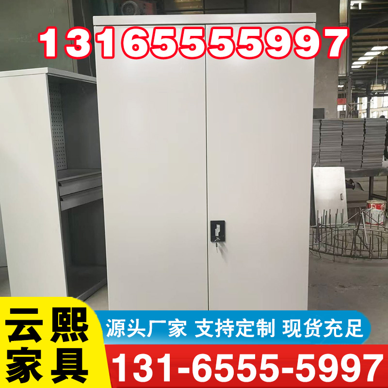 工具柜源头厂家确保产品质量