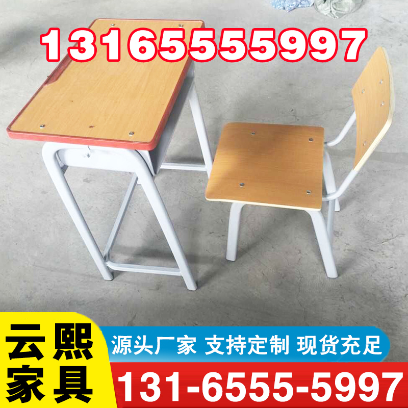 课桌椅厂家供应，品质保障
