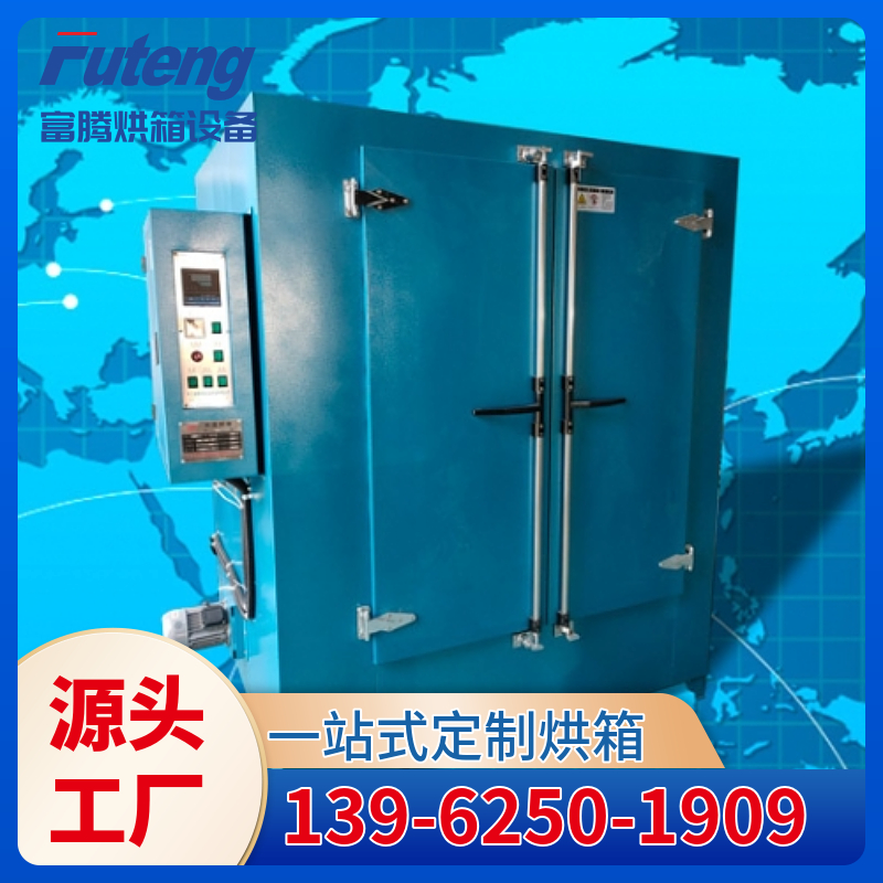 500℃高温双开门烘箱 大型烘箱, 工业烘箱, 热风循环烘箱, 高温烘箱, 鼓风恒温干燥箱 工业烘箱厂家