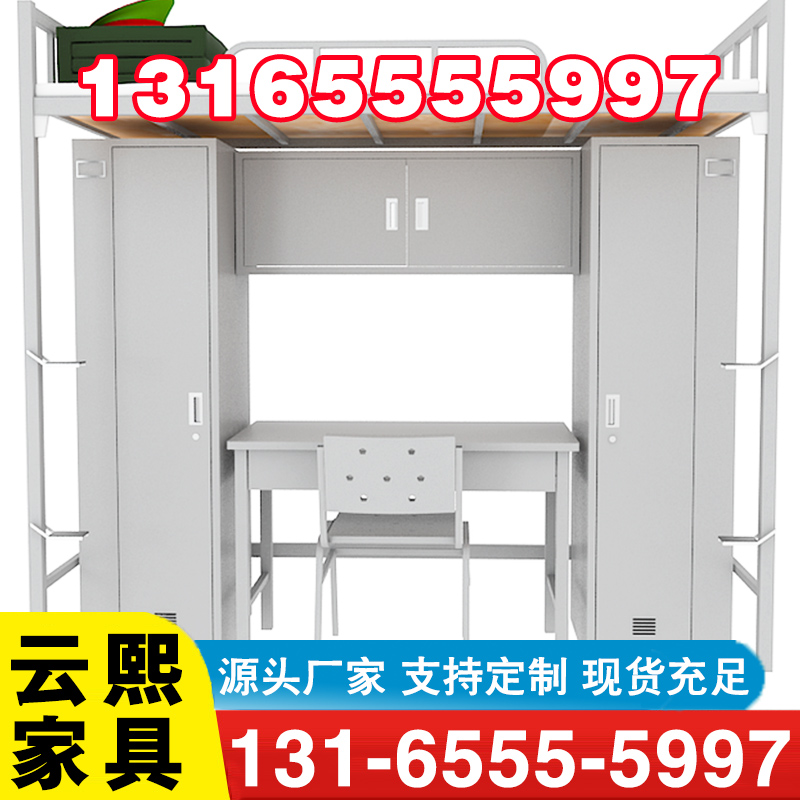 制式营具-品质保证,详情请点击查看