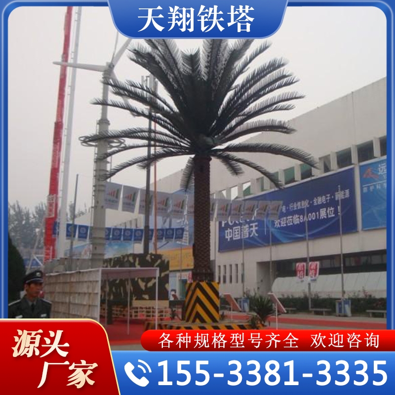 仿生树 实力认证 品质保证