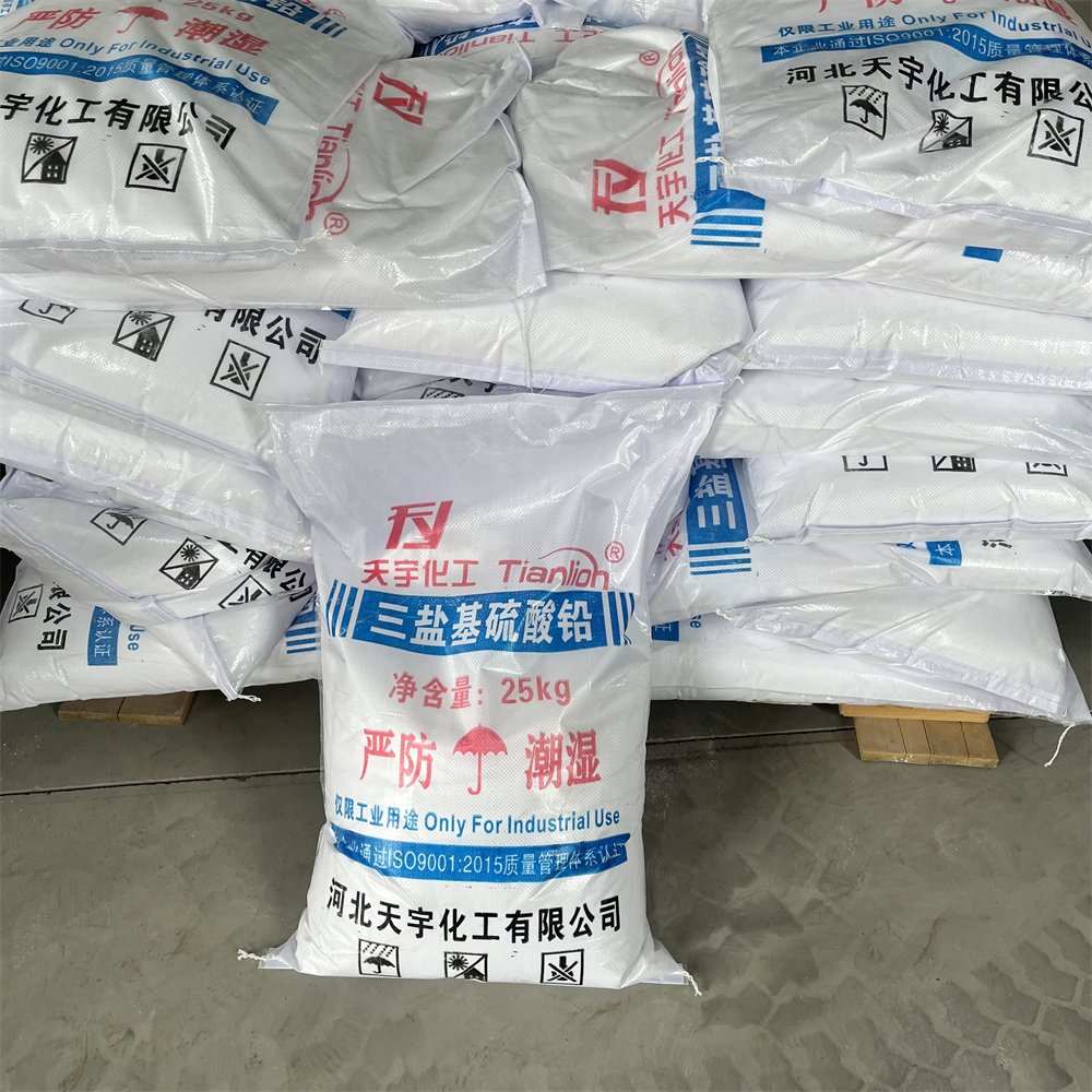 复合稳定剂 PVC稳定剂 三盐基铅 天宇工厂供应