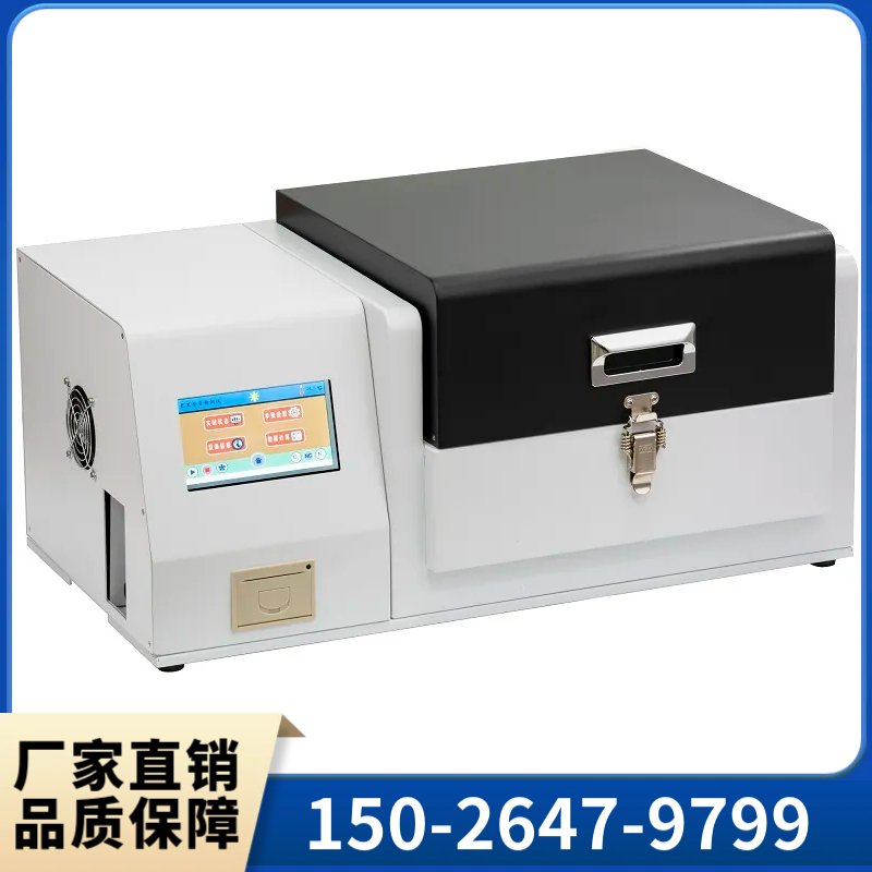 DZ3500S 炭黑含量测试仪 测量精确 售后完善