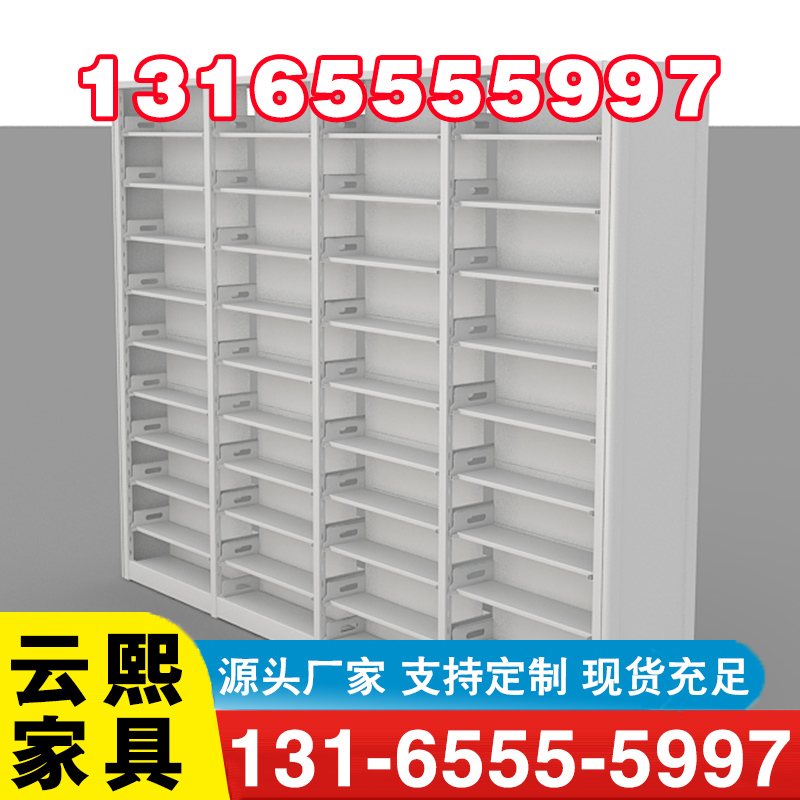 图书馆书架【实地认证厂家】无中间商