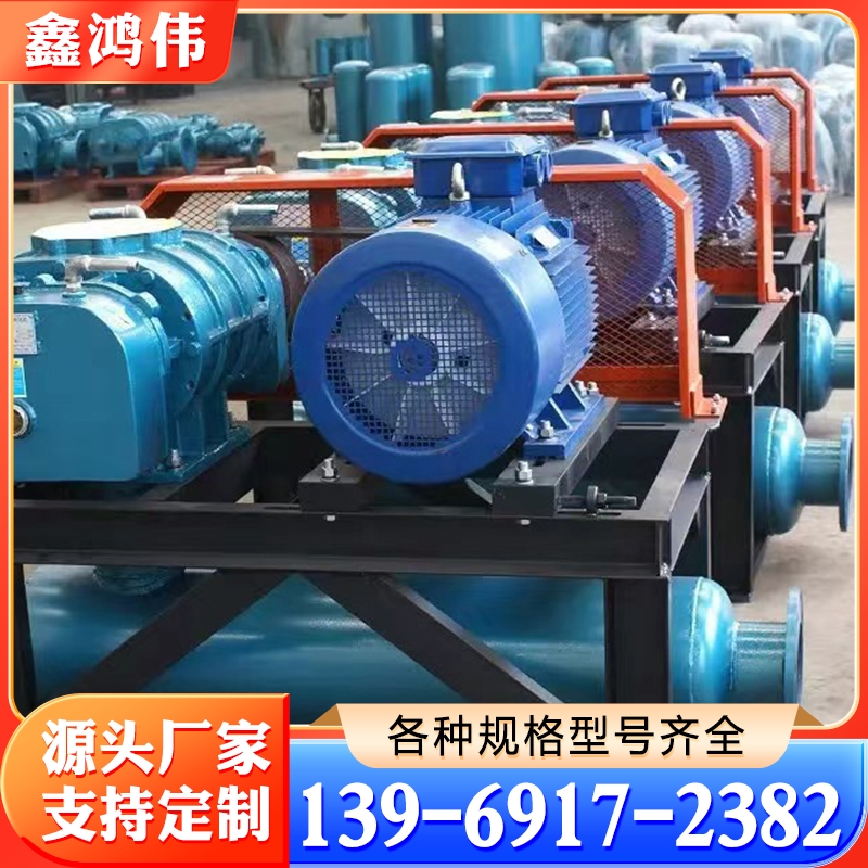 罗茨鼓风机 罗茨真空泵 维修国产进口各品牌罗茨鼓风机