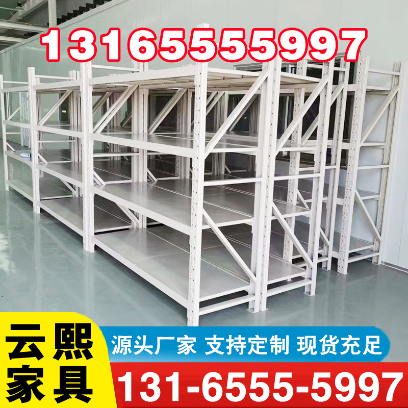 货架厂家供应，品质保障