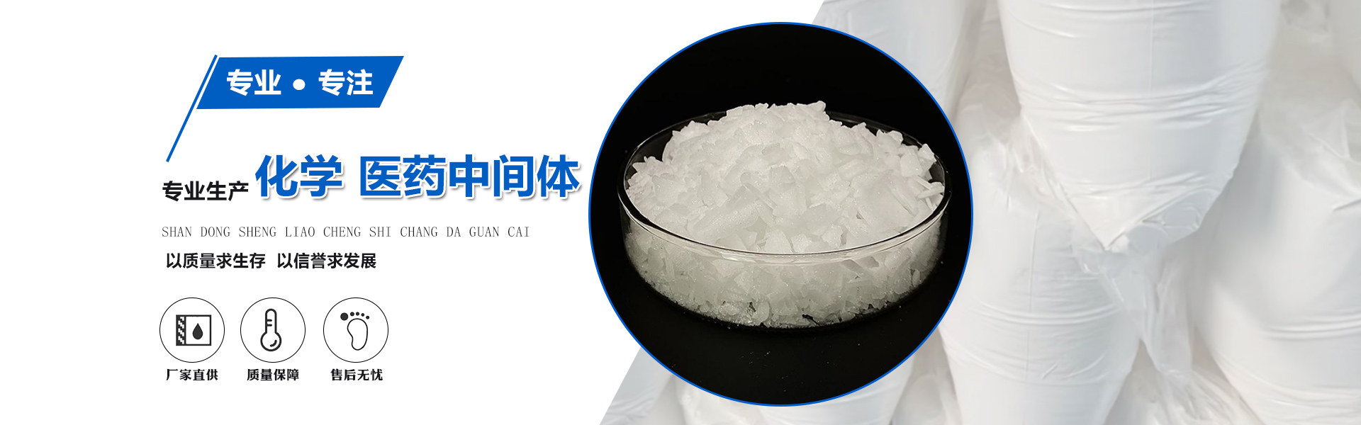 济南宏盛迪新材料有限公司