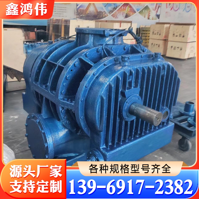 维修百事德罗茨风机 维修BK6008气化风机 维修SSR150罗茨风机 维修罗茨风机