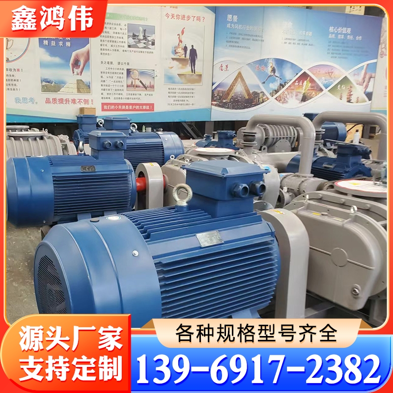 煤气增压风机 防腐沼气风机 防爆煤气风机 变频气体增压风机