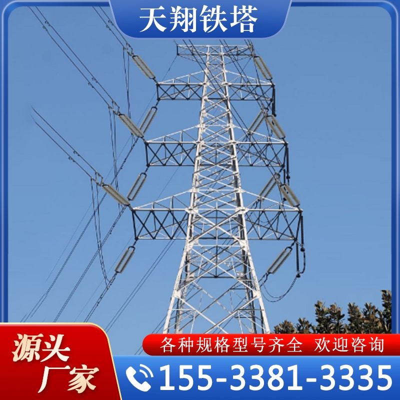 微波塔 严格执行生产标准