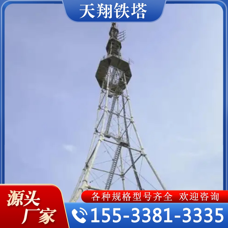 发射塔 实力认证 品质保证