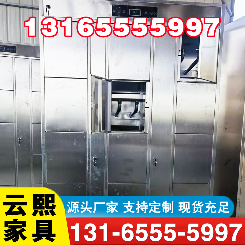 智能柜-欢迎来电咨合理询报价