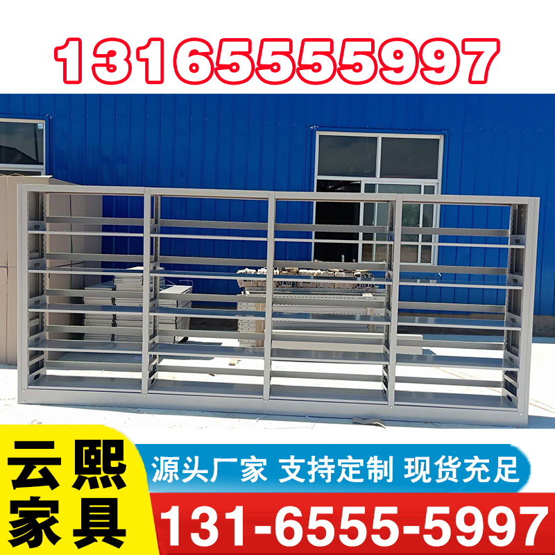 钢制书架-欢迎来电咨合理询报价