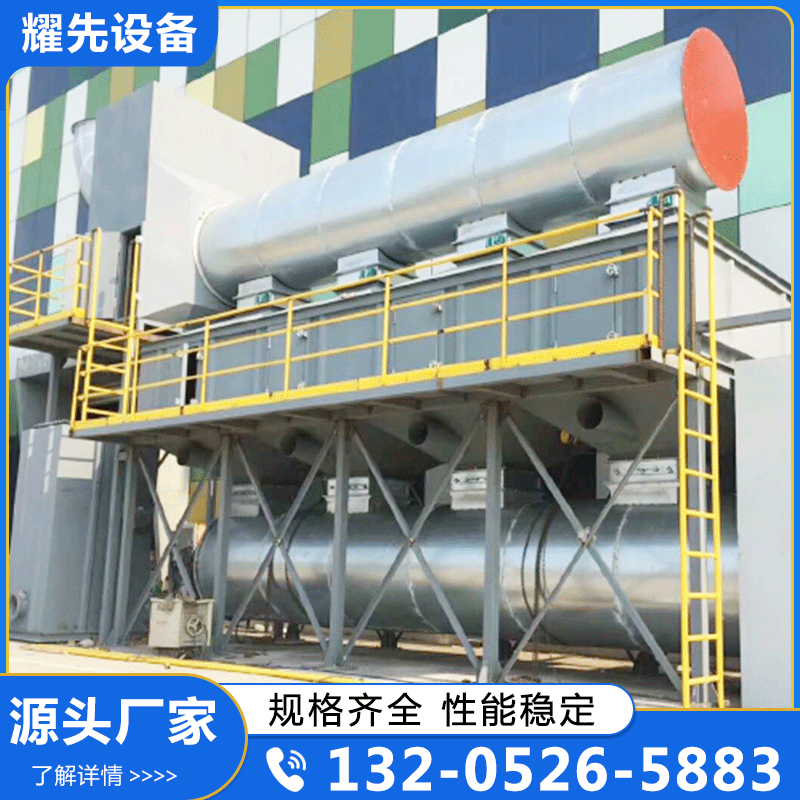 RTO设备 蓄热焚烧RTO 欢迎来电咨询合理报价