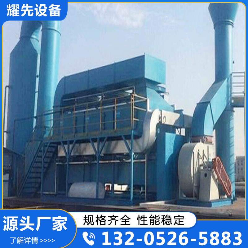 冷凝回收 氯乙烷废气回收 含氯废气回收 厂家供应，品质保障