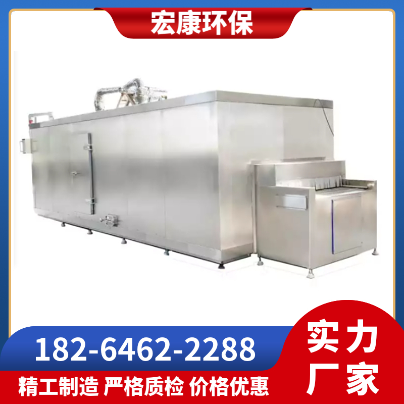 商用低温海鲜单体速冻机 贝类牡蛎大虾速冻设备 海参平板速冻流水线