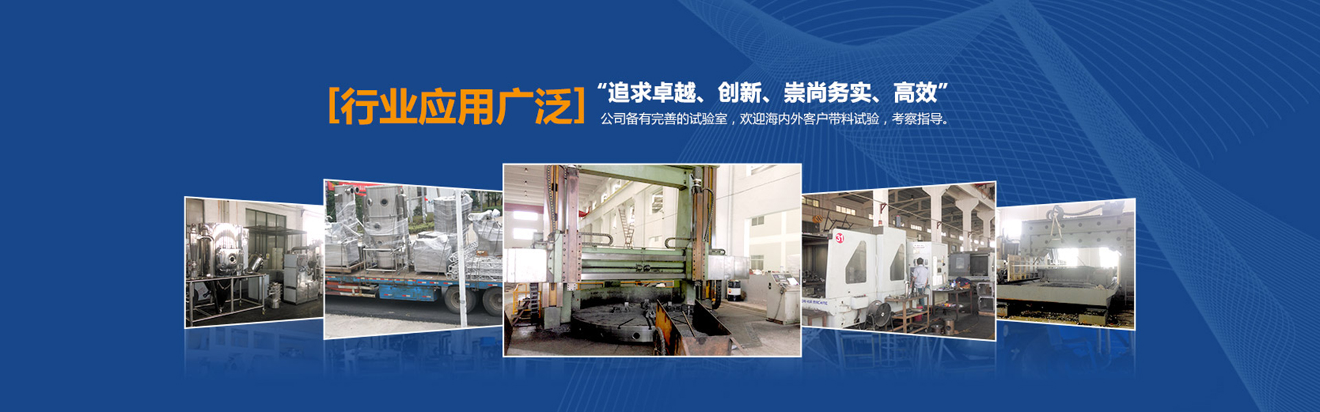 常州市博盈干燥设备有限公司