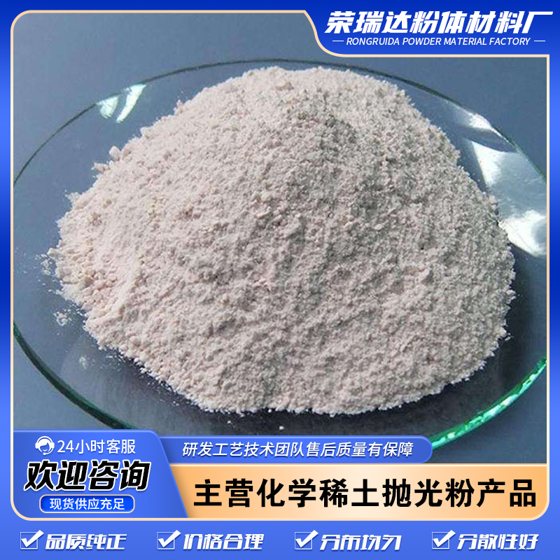 氯化镧铈 工业级 化工原料 催化剂 合成材料助剂 桶装固体 现货
