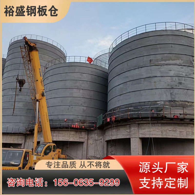 钢板库  大型钢板库厂家