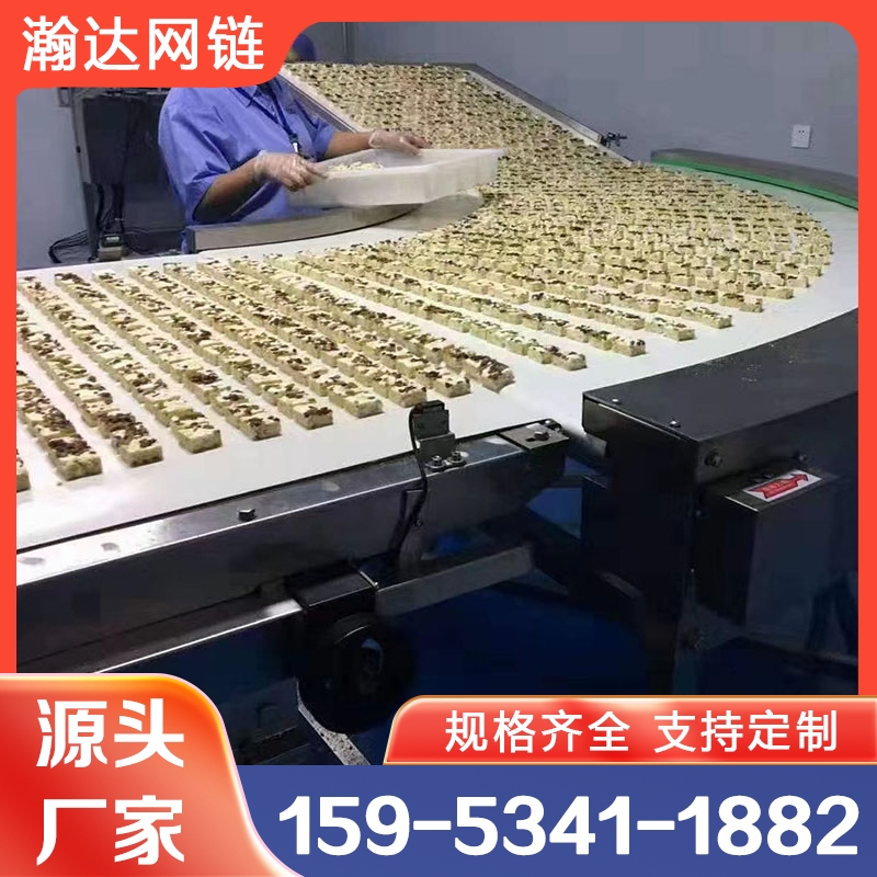 瀚达 食品级皮带流水线 厂家