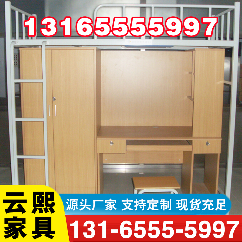 公寓床实体厂家-无中间差价