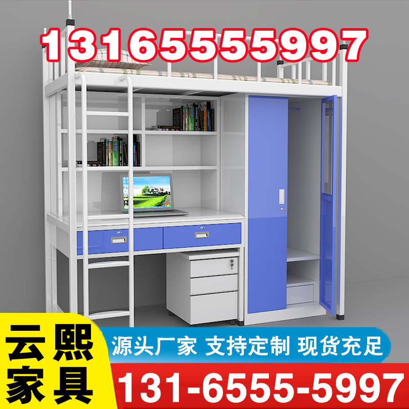 公寓床厂家质量保证,价格优惠,欢迎来电咨询