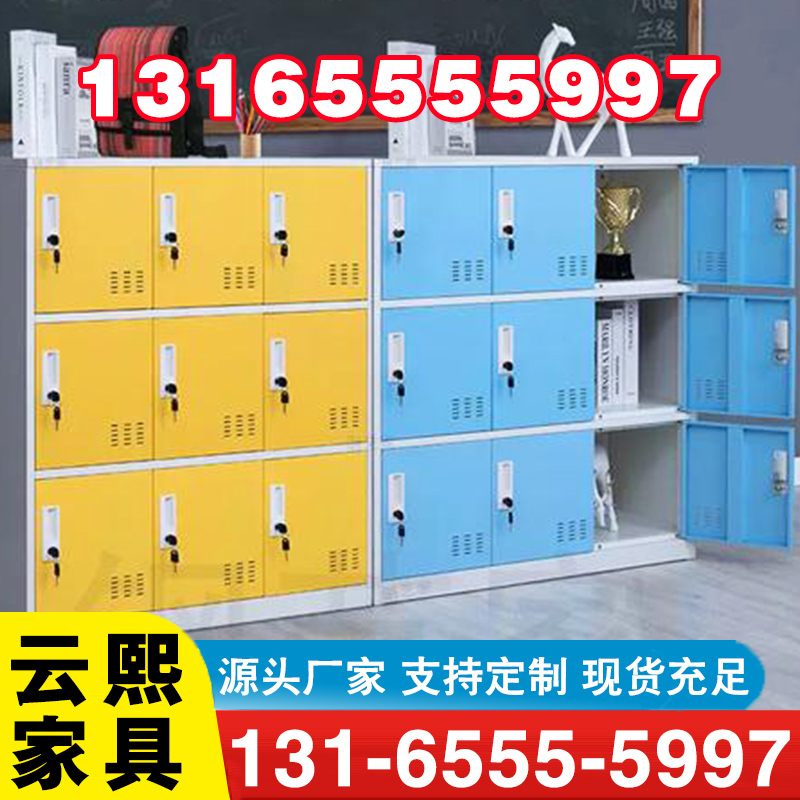 书包柜-品质保证,详情请点击查看