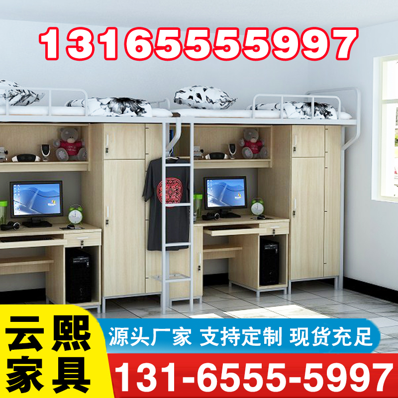 公寓床-欢迎来电咨合理询报价