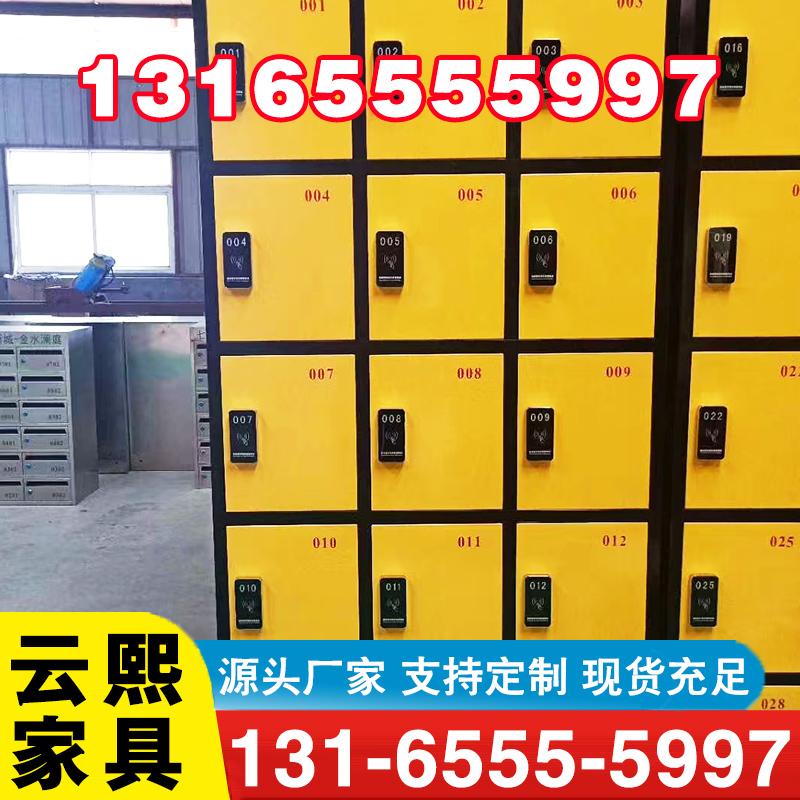 铁皮柜【实地认证厂家】无中间商