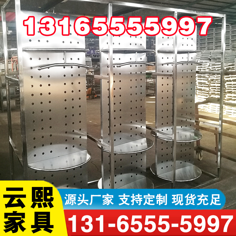 战斗服架-品质保证,详情请点击查看