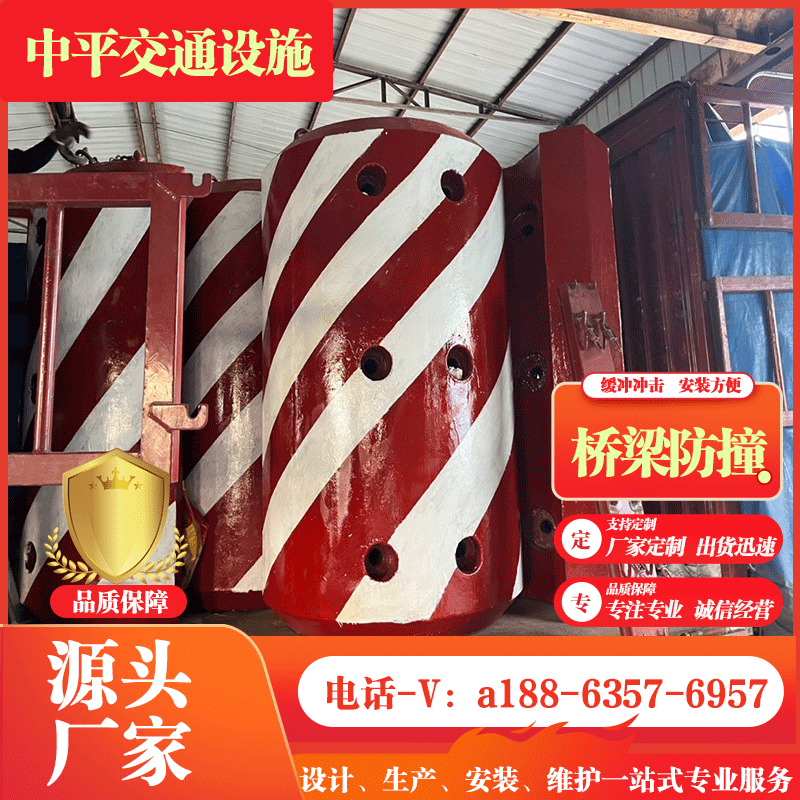 桥墩保护设施钢覆复合材料桥墩防撞聚氨酯发泡护舷柔性防撞材料