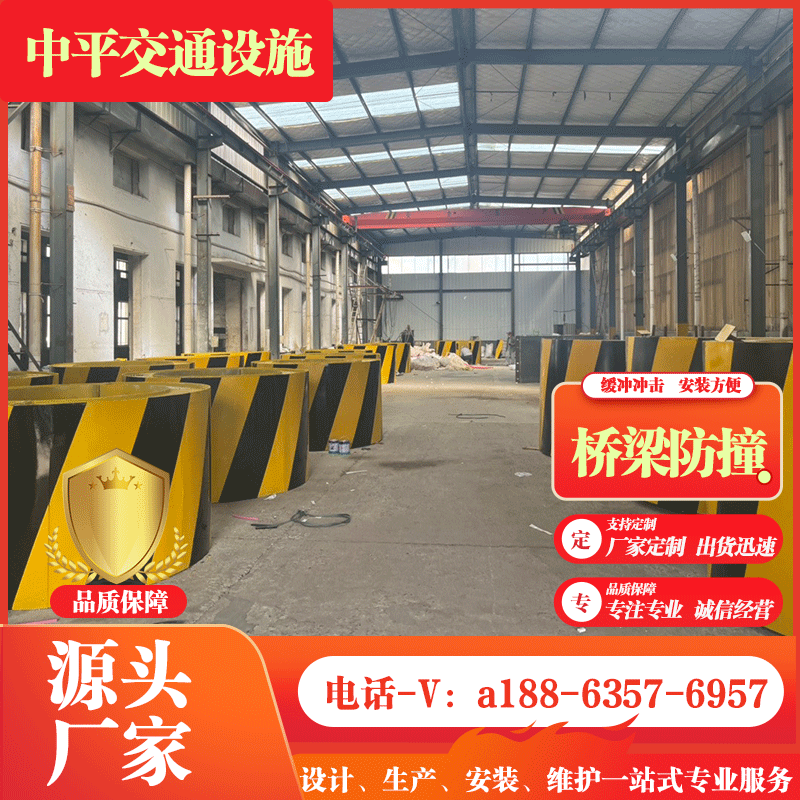 桥墩防撞桥梁钢覆复合材料柔性防撞设施固定式自浮式防撞